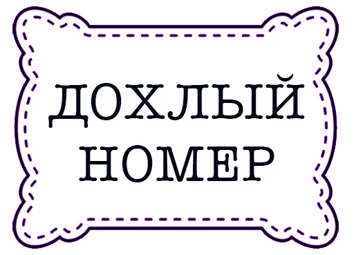 ☹ Стикер «odessastickers» для Telegram