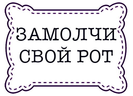 👿 Стикер «odessastickers» для Telegram