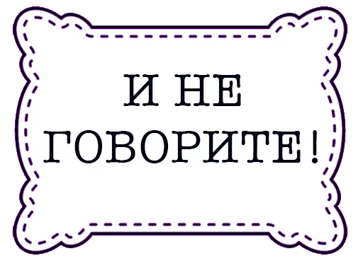 🤐 Стикер «odessastickers» для Telegram