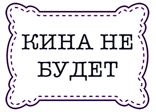 😢 Стикер «odessastickers» для Telegram
