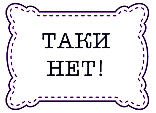 🙁 Стикер «odessastickers» для Telegram
