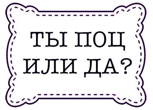 😦 Стикер «odessastickers» для Telegram