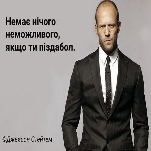 👶 Стикер «пиздец...» для Telegram