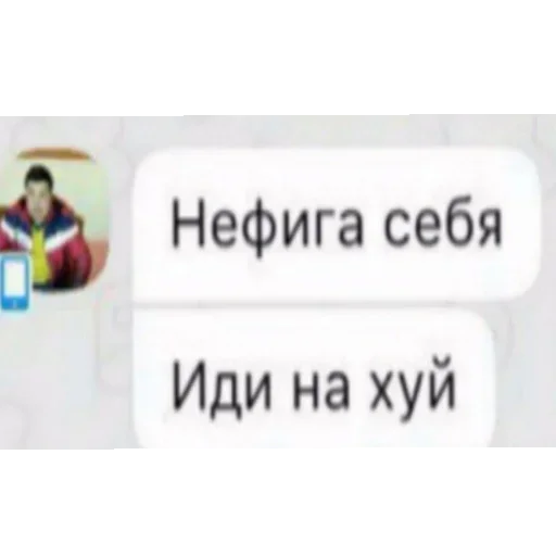 😯 Стикер «пиздец...» для Telegram