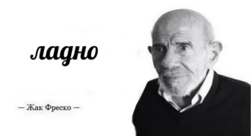 👌 Стикер «пиздец...» для Telegram