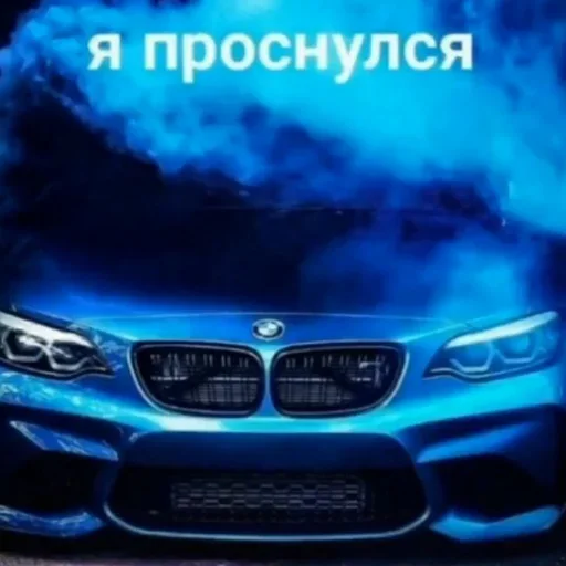 ☀ Стикер «пиздец...» для Telegram
