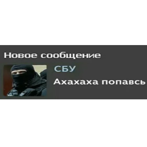 😵 Стикер «пиздец...» для Telegram