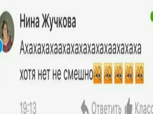 😂 Стикер «пиздец...» для Telegram