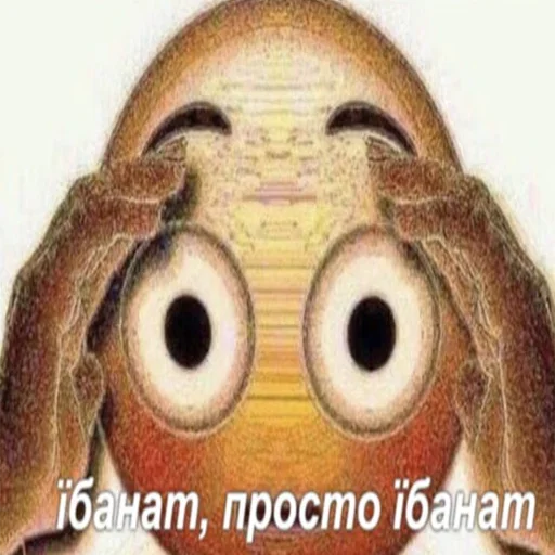 😳 Стикер «пиздец...» для Telegram
