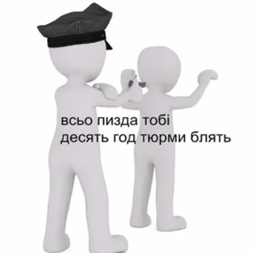 👮‍♂ Стикер «пиздец...» для Telegram