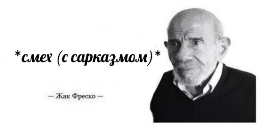 🤣 Стикер «пиздец...» для Telegram