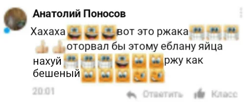 😂 Стикер «пиздец...» для Telegram