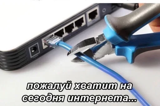 🌐 Стикер «пиздец...» для Telegram