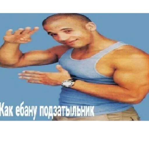 👋 Стикер «пиздец...» для Telegram