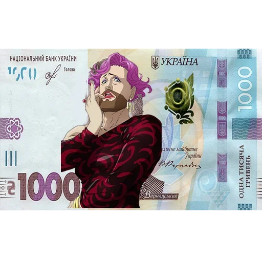 💰 Стикер «пиздец...» для Telegram