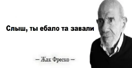 🙊 Стикер «пиздец...» для Telegram