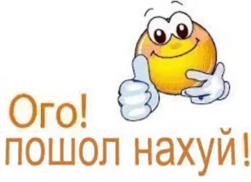 👍 Стикер «пиздец...» для Telegram