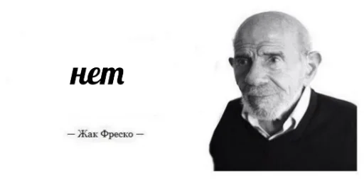 🙅‍♂ Стикер «пиздец...» для Telegram