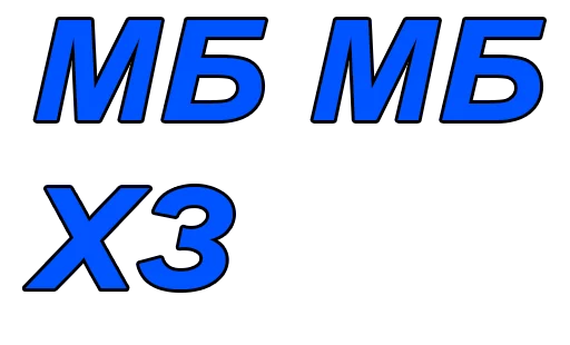 ✅ Стикер «fondateur7» для Telegram