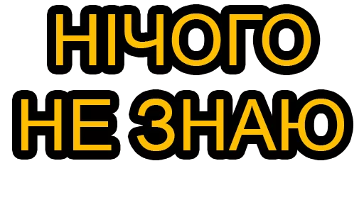 ✅ Стикер «fondateur7» для Telegram