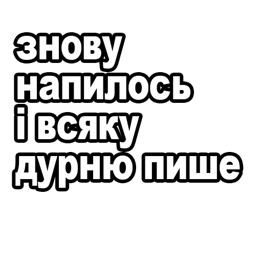 😒 Стикер «fondateur7» для Telegram