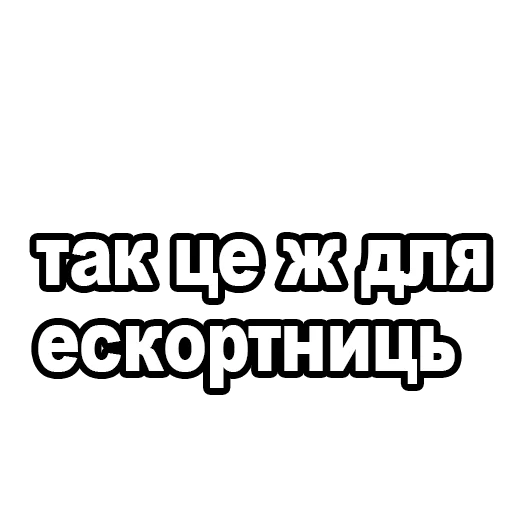 😏 Стикер «fondateur7» для Telegram