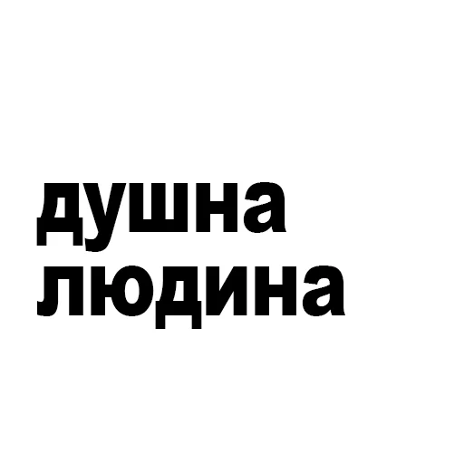 😒 Стикер «fondateur7» для Telegram