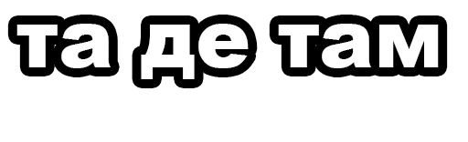 ✅ Стикер «fondateur7» для Telegram