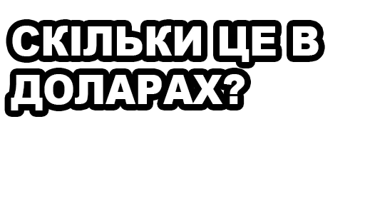 ✅ Стикер «fondateur7» для Telegram