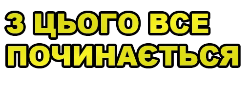 ✅ Стикер «fondateur7» для Telegram