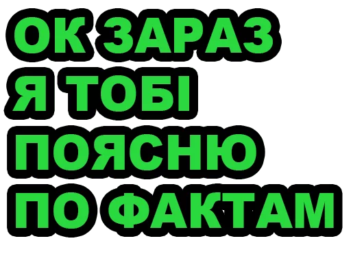 ✅ Стикер «fondateur7» для Telegram