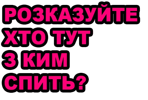 ❔ Стикер «fondateur7» для Telegram