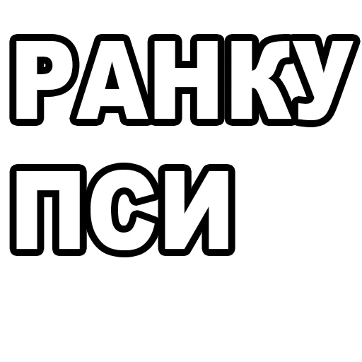 🌞 Стикер «fondateur7» для Telegram