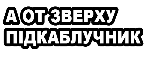 ✅ Стикер «fondateur7» для Telegram