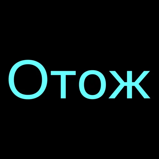 🔺 Стикер «fondateur7» для Telegram