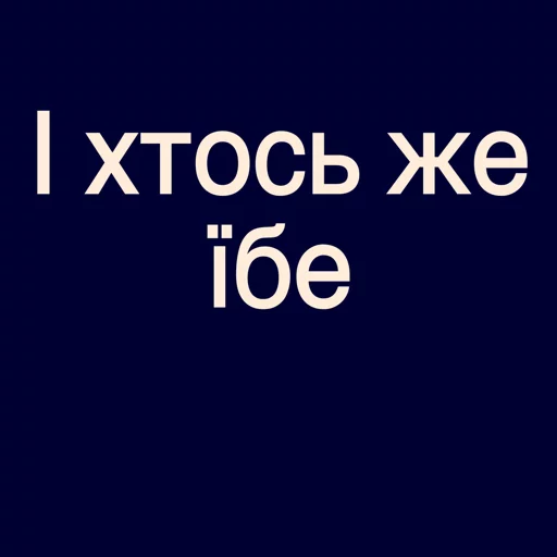 🔺 Стикер «fondateur7» для Telegram