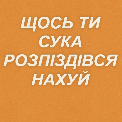😡 Стикер «fondateur7» для Telegram
