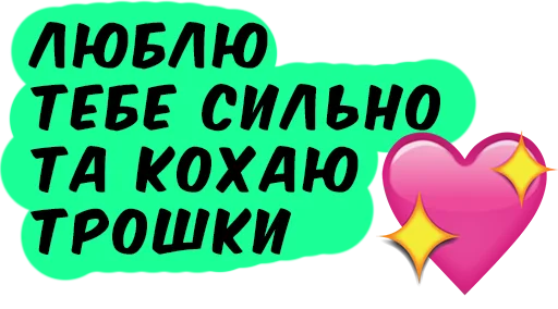 ❤️ Стикер «fondateur7» для Telegram
