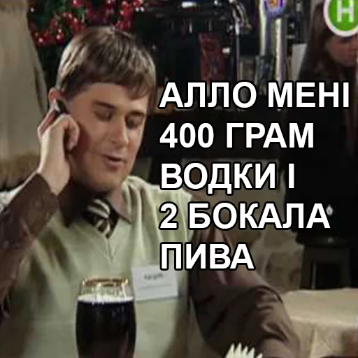 ✅ Стикер «fondateur7» для Telegram