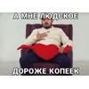 Стикер 31 Pasha Technique