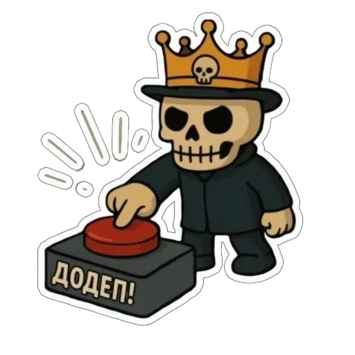 🤑 Стикер «Projects» для Telegram