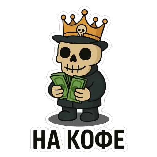 ☕️ Стикер «Projects» для Telegram