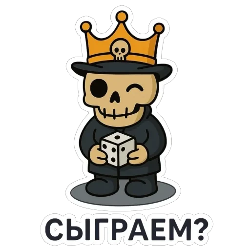 ⏹️ Стикер «Projects» для Telegram