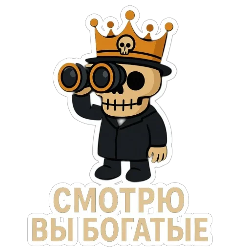 👁‍🗨 Стикер «Projects» для Telegram