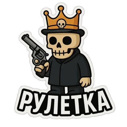 🔫 Стикер «Projects» для Telegram