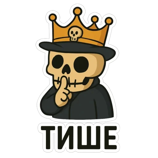 🤫 Стикер «Projects» для Telegram