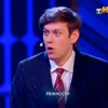Стикер 48 Антон Шастун