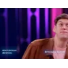 Стикер 29 Антон Шастун