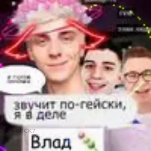 🤩 Стикер «sticks be 663» для Telegram