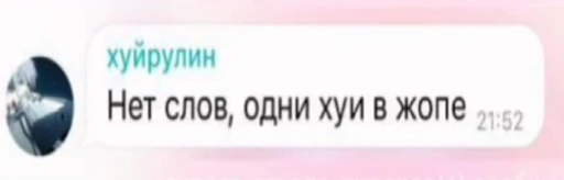 🤩 Стикер «sticks be 663» для Telegram